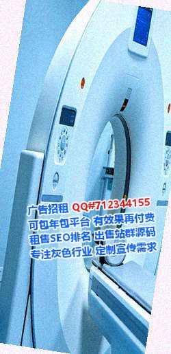 广东试管旅游经营部